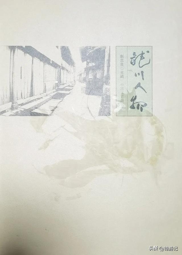 温州文成大峃山中有一神秘洞穴，竟与南田名士刘耀东有着不解之缘