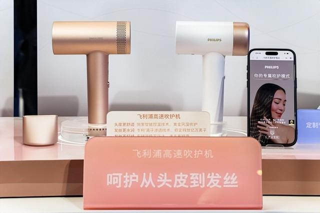 飞利浦三大健康科技解决方案亮相进博，提出“净护合一”新主张