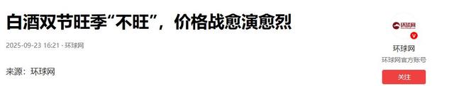 还有2天就到国庆节，却出现5个“反常”现象！个个跟往年大不相同