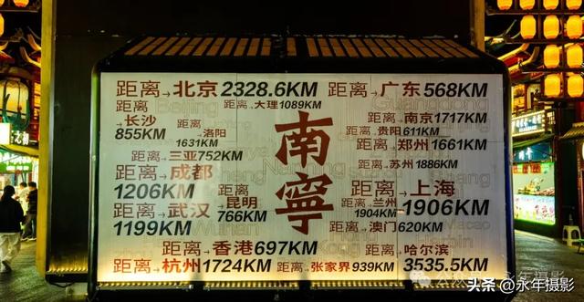 自驾环游中国行（二十八）广西南宁