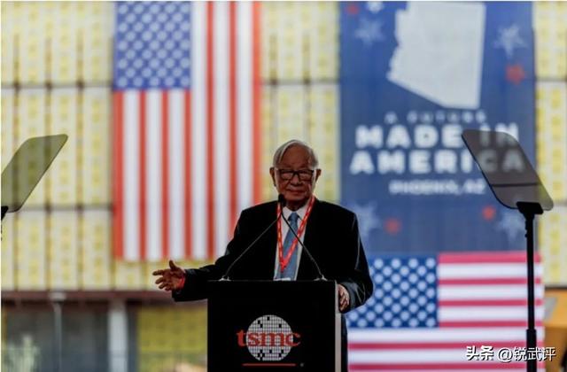 台积电赴美建厂遭反噬？稀土断供仅够用30天，回归大陆才是出路