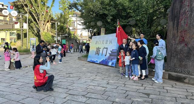 剑阁县剑门关志愿者用暖心服务点亮游客旅途