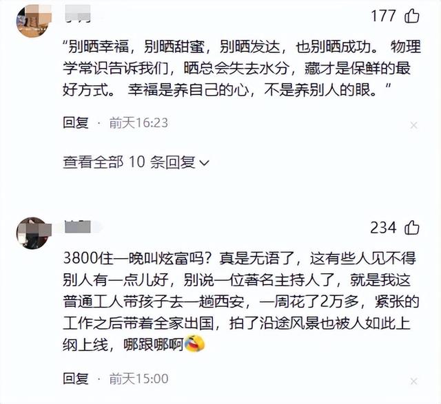 闯祸了！央视主持人出国旅游，携妻女高调炫海外生活，被网友骂惨
