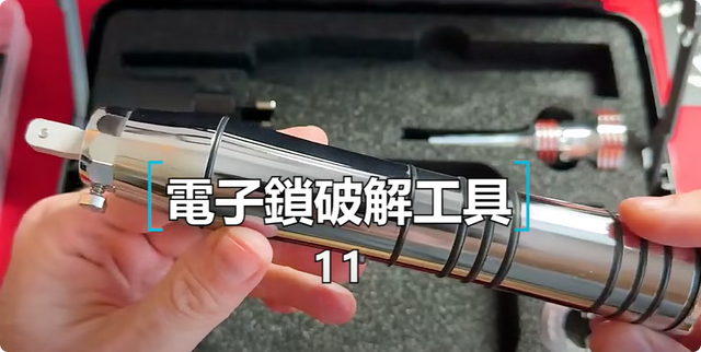 暗网里的“黑科技”：14个被政府列为违禁品的装置
