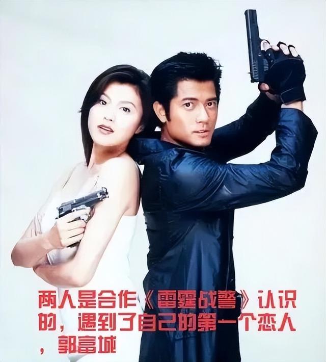 53岁藤原纪香：曾跟郭富城热恋，身姿丰满，成熟富有魅力