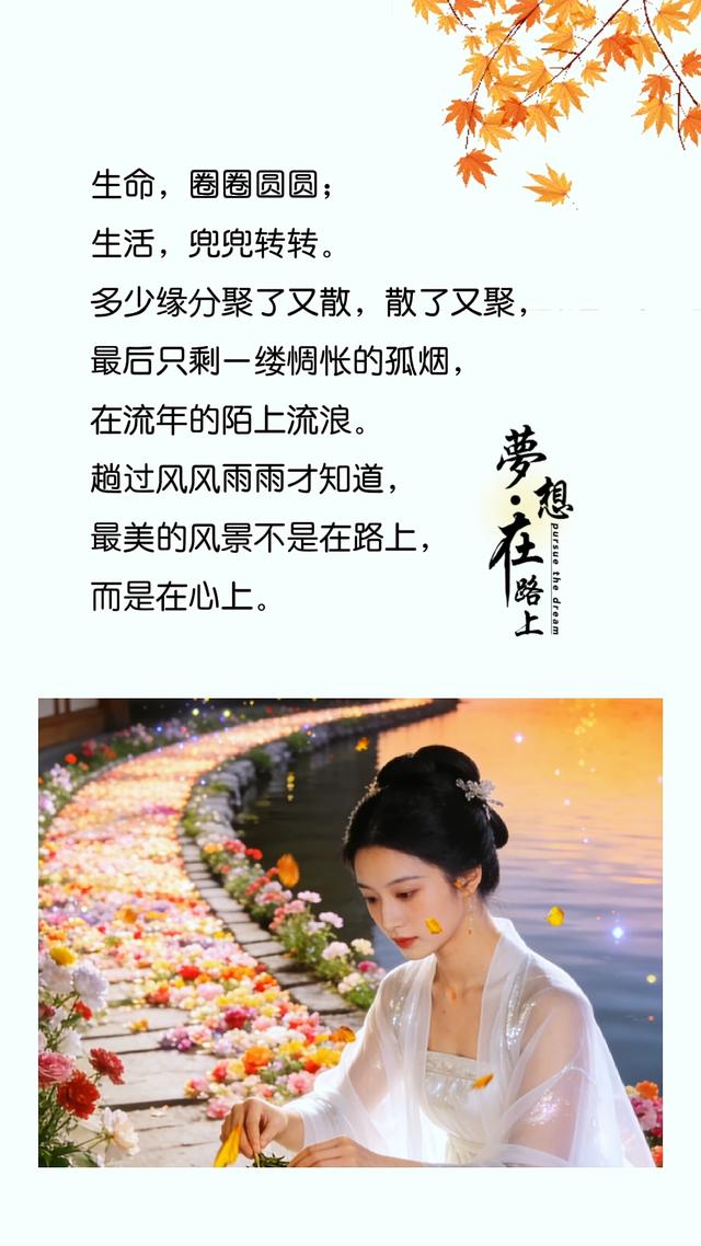 2025痛彻心扉的感悟！