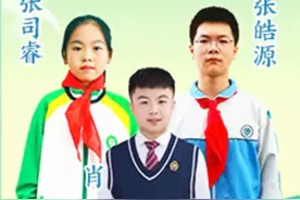 日照代表队获省第十届“国学小名士”中华经典诵读电视大赛总决赛冠军图片