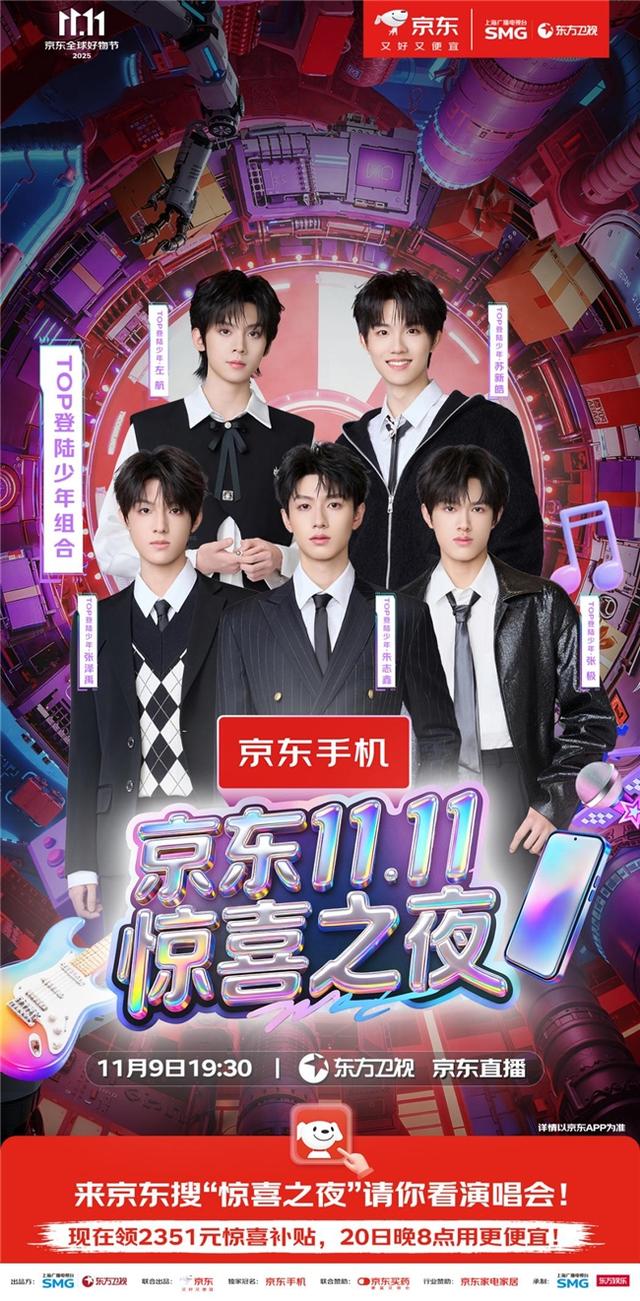 进博会、惊喜之夜晚会轮番来袭，今年11月的上海有多热闹？