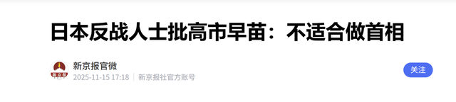 中国的愤怒不断升级！055大驱编队抵近日本，解放军的导弹已备好