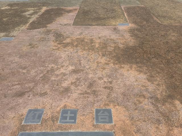 余杭安溪镇有一个瑶山遗址公园