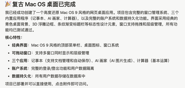 Manus 1.5：丝滑，超预期，Manus独特上下文工程的一次关键展示