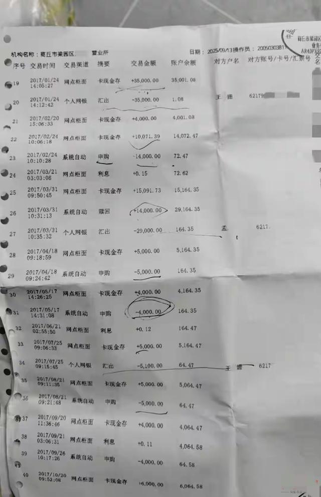 涉案3000多万的36岁银行女经理和丈夫自尽了，只留下一对幼女