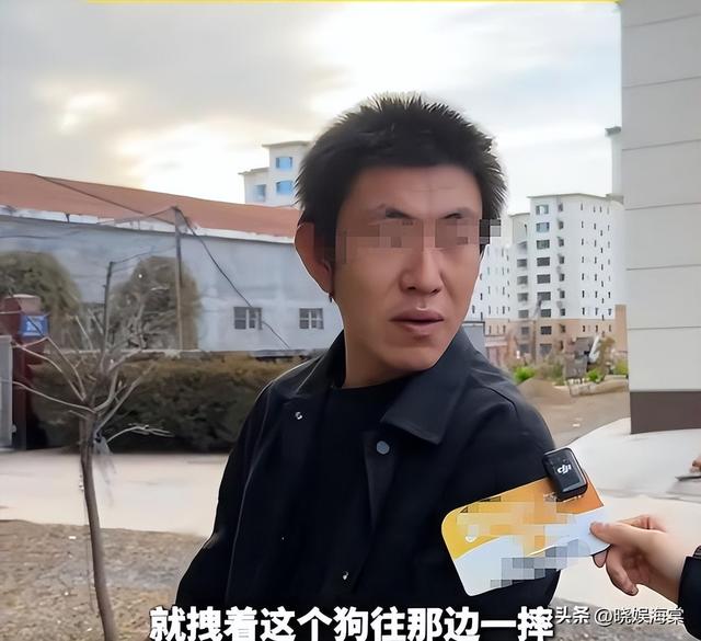 山西男子被狗咬后续：DNA证据存疑，凶手不止一个，受害家属发声