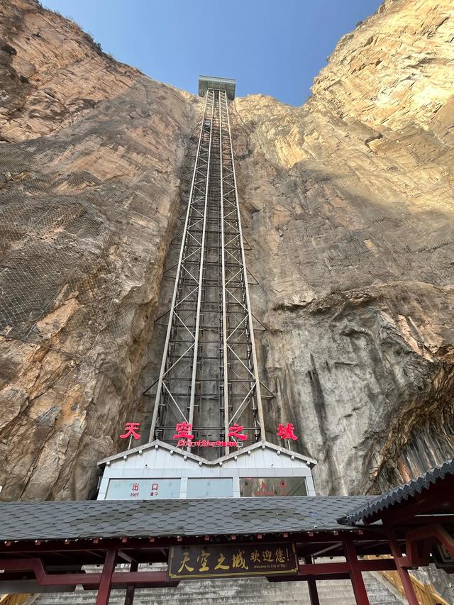 山西全境自驾游(第四天):太行山八泉峡景区