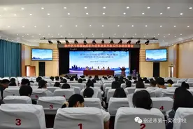 宿迁市第一实验学校召开集中学习周桂官同志先进事迹暨月度工作总结部署会图片