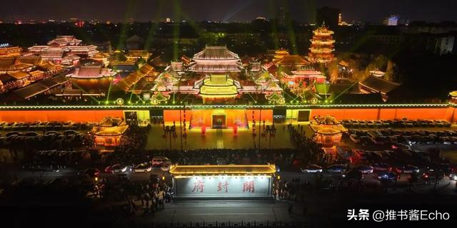 开封公布最新收入：75.8亿元！