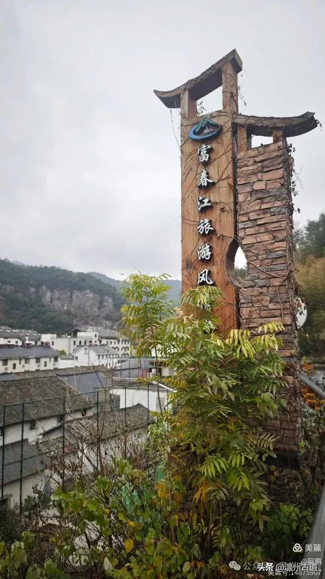 富春江边的风情小镇！可享隐世慢时光，还能徒步古道，值得一去！