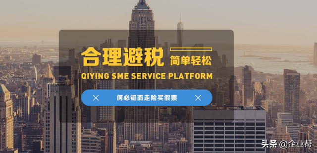 抖音电商偷税被查重罚百万！新规下，电商经营者的致命误区！