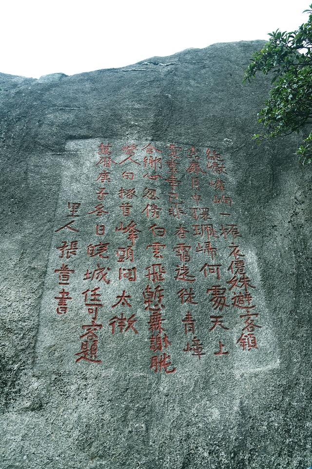 惠州不在天上，行即到耳。罗浮山游记及攻略
