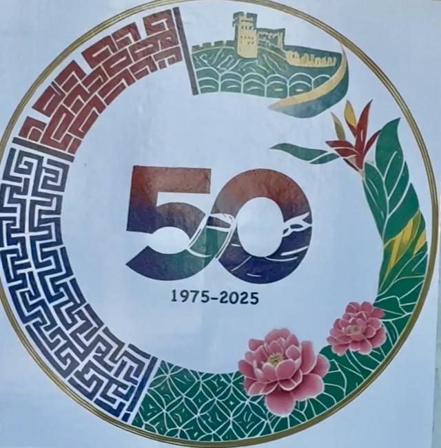 萨摩亚独立国的见闻