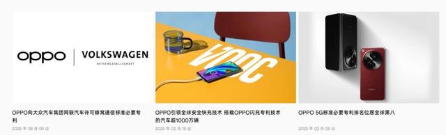 OPPO的冲高之路，被一根“绿线”挡住？