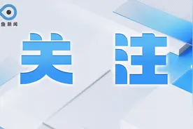 马云持股云锋新创成立企业管理新公司图片