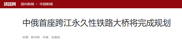 俄罗斯人，正在大量涌入中国，目的却不是旅游？