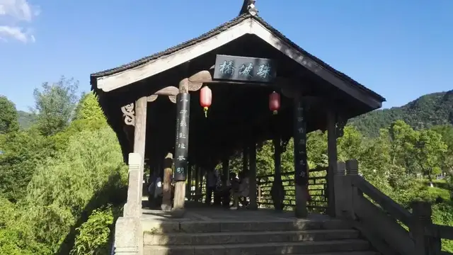 江山珠坡桥：王子遇难，珠坡樵唱