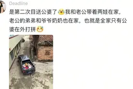 你工作的地方离家多远？网友辣评：能留在老家上班的才是真有本事图片