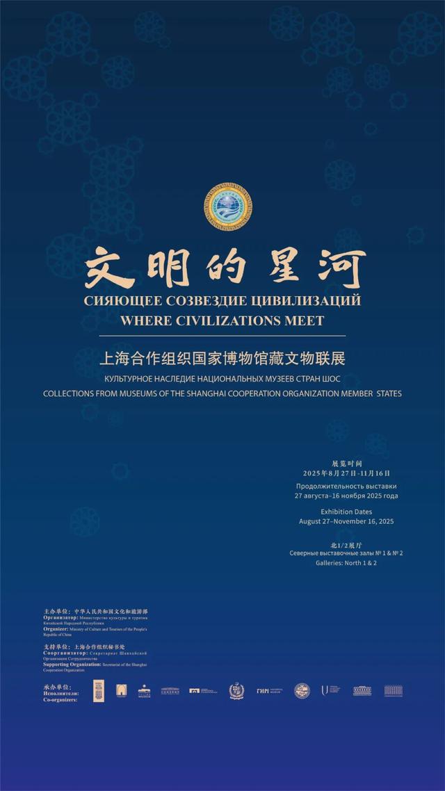 国庆假期20个必看展览！