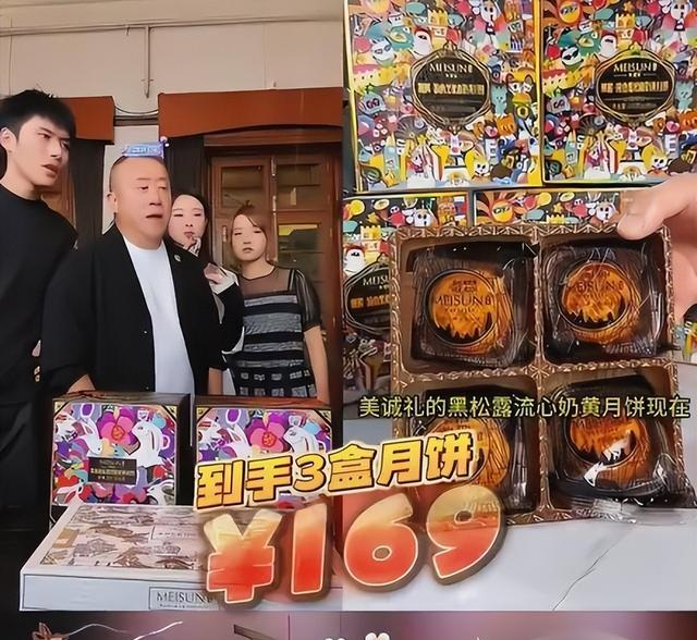 央视怒批，国务院点名封杀，这几位坑蒙老百姓的大网红，彻底凉凉