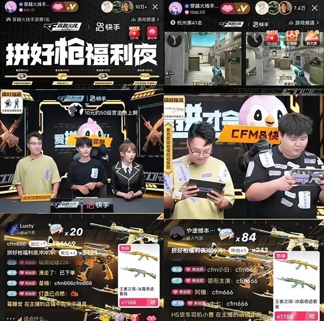 决赛观看人次超5000万，DAU破1200万…这款长青手游到底有多能打