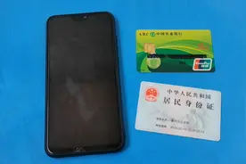 身份证、银行卡和手机放一起会不会消磁？可惜很多人不懂，都看看图片