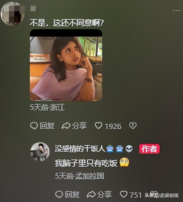 广西小伙去孟加拉,因太帅被女孩抢着请客,富家女:结婚给100万