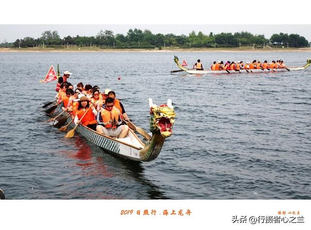 山东行游影记（93）—日照海上赛龙舟