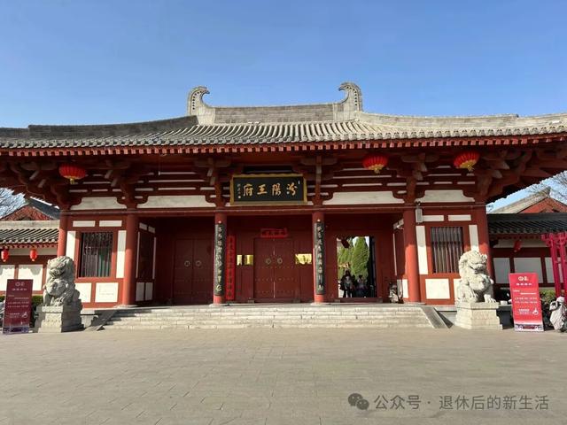 跟随蒙曼老师的脚步，游汾阳