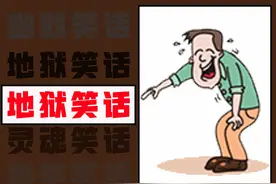 「笑麻了！」：三舅哄了二舅妈一辈子，这信息量太大了，笑死人！图片