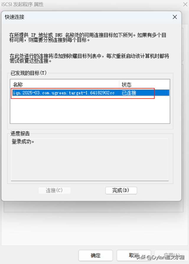 一文搞懂SMB/FTP/WebDAV、iSCSI等协议，NAS用对了才能体验翻倍