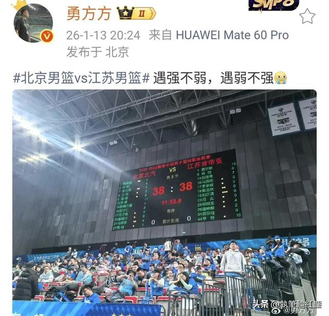 北控坐镇主场战江苏，沈梓捷伤情更新	，本赛季北京首钢能走多远