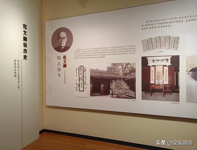 绍兴名人馆，传承古越文化，追溯名人足迹