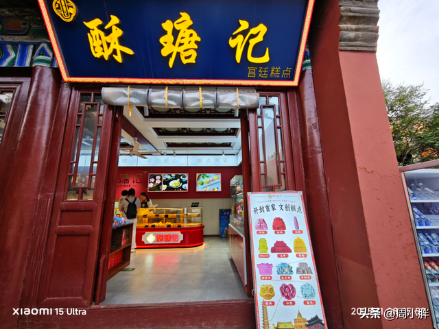 15分钟617人登顶龙亭大殿，传统观光景区迈向沉浸夜游的关键一步