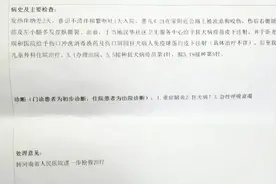 “狂犬病疫苗无法保证不感染”，三岁男童被狗咬伤离世，调查结果公布图片