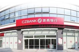 深化“善本金融”实践，服务地方经济发展！浙商银行深圳分行以善为本 积极做好“五篇大文章”图片