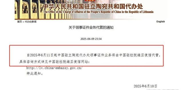比美国还嚣张的国家出现，禁止所有中国外交官入境，不让统一