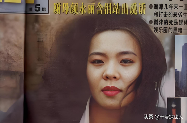 春晚爆红后，她洗完澡从23楼纵身一跃，临终时最后喊了声“妈妈”
