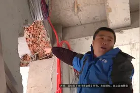 这可是承重柱！每户又出40万造的排屋，怎么会......图片