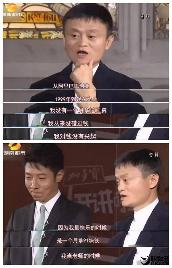 马云现身蚂蚁森林，大口吃西瓜，现场杂草丛生，跟2016年对比明显