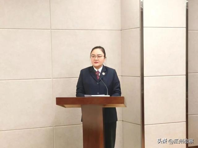 以“述”明初心，以“考”促奋进——瓜州县人民检察院召开2025年度干警述职考核大会