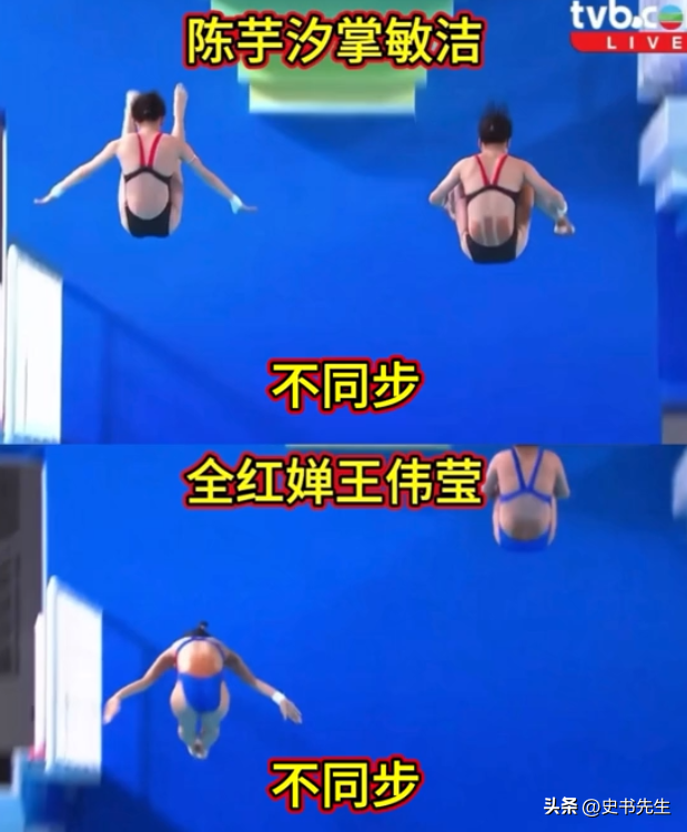 广东队跳水第三金！王伟莹稳健发挥再夺冠，赛后透露全红婵状态