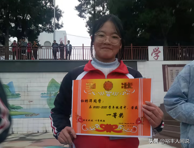 四川高三女孩杜彬洋去世！仅18岁，刚被川北医学院录取，弟弟立碑
